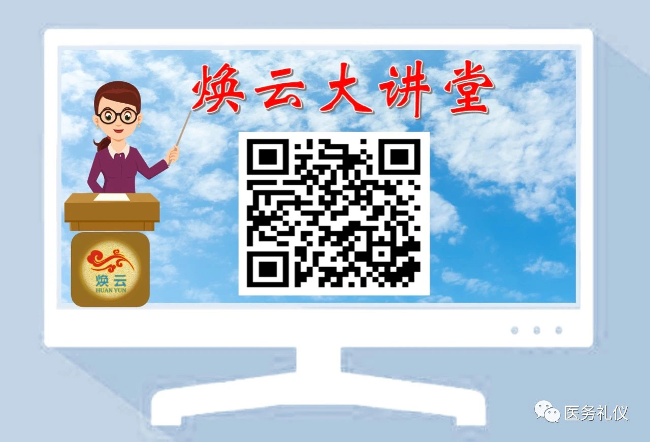 煥云企業(yè)管理咨詢有限公司
