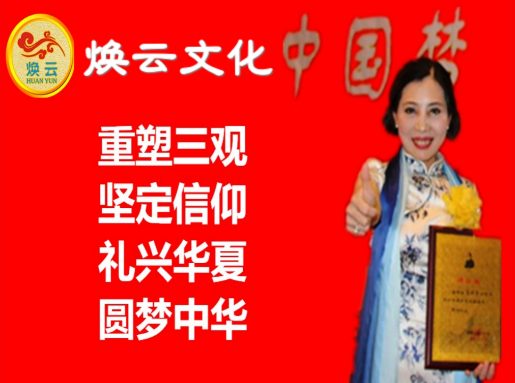 煥云企業(yè)管理咨詢有限公司