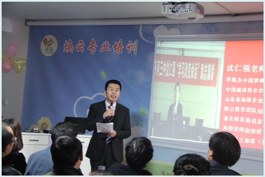 煥云企業(yè)管理咨詢有限公司