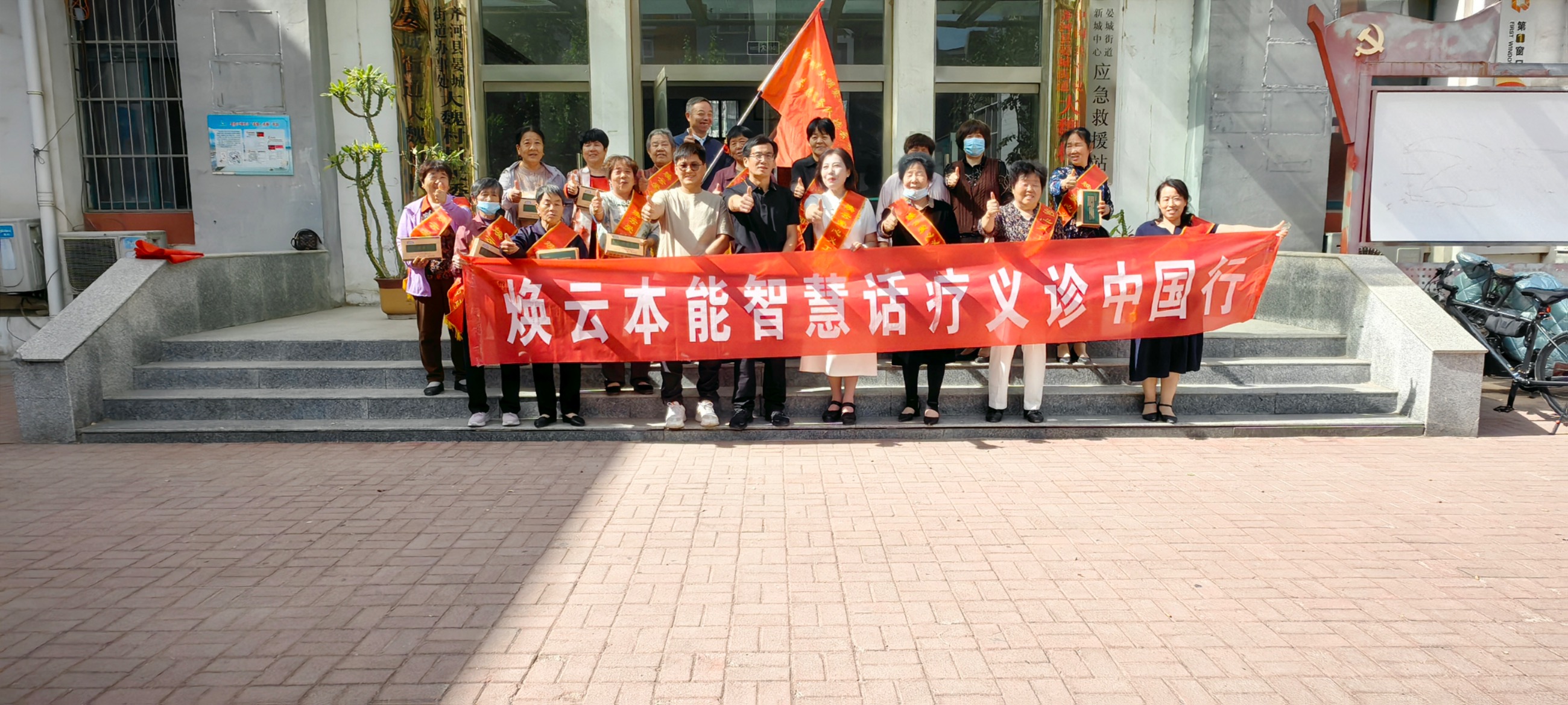 煥云企業(yè)管理咨詢有限公司