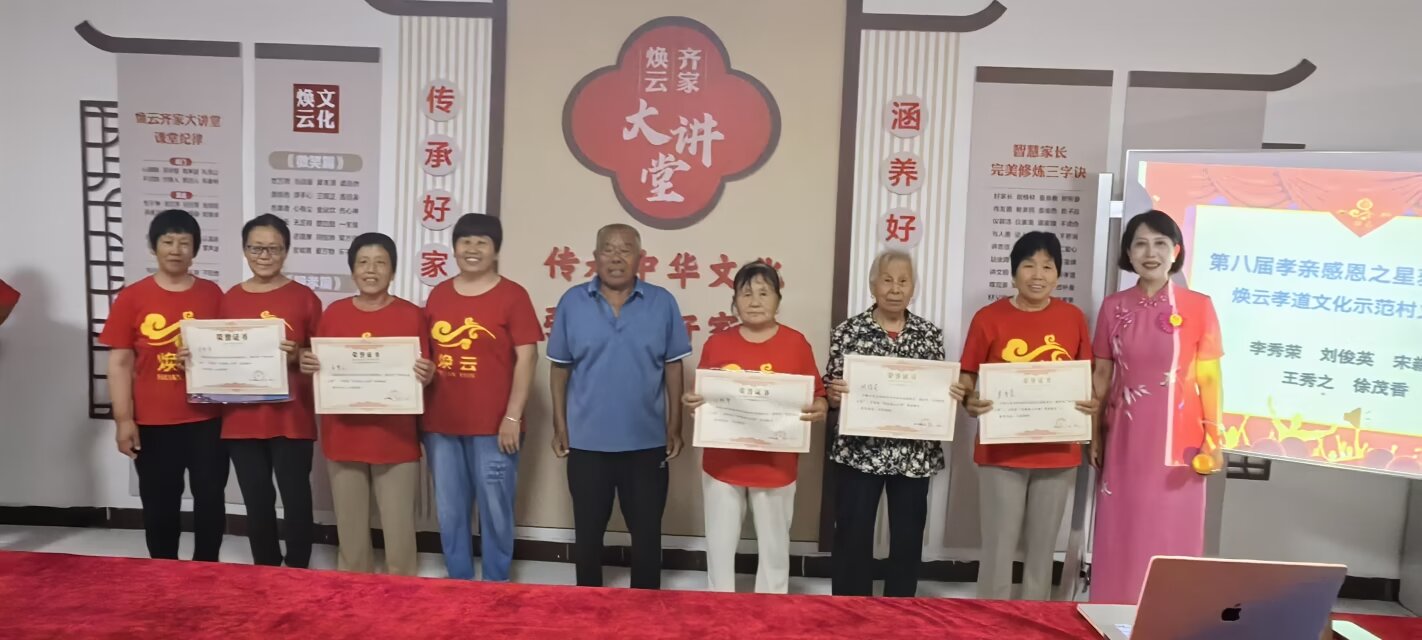煥云企業(yè)管理咨詢有限公司