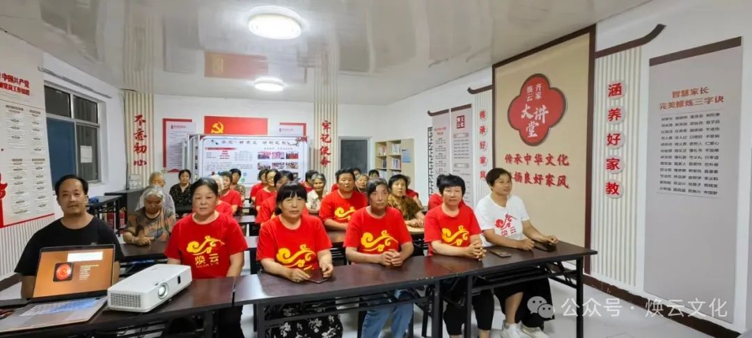 煥云企業(yè)管理咨詢有限公司