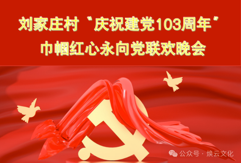 煥云企業(yè)管理咨詢有限公司