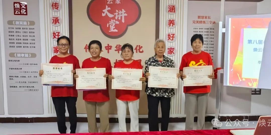 煥云企業(yè)管理咨詢(xún)有限公司