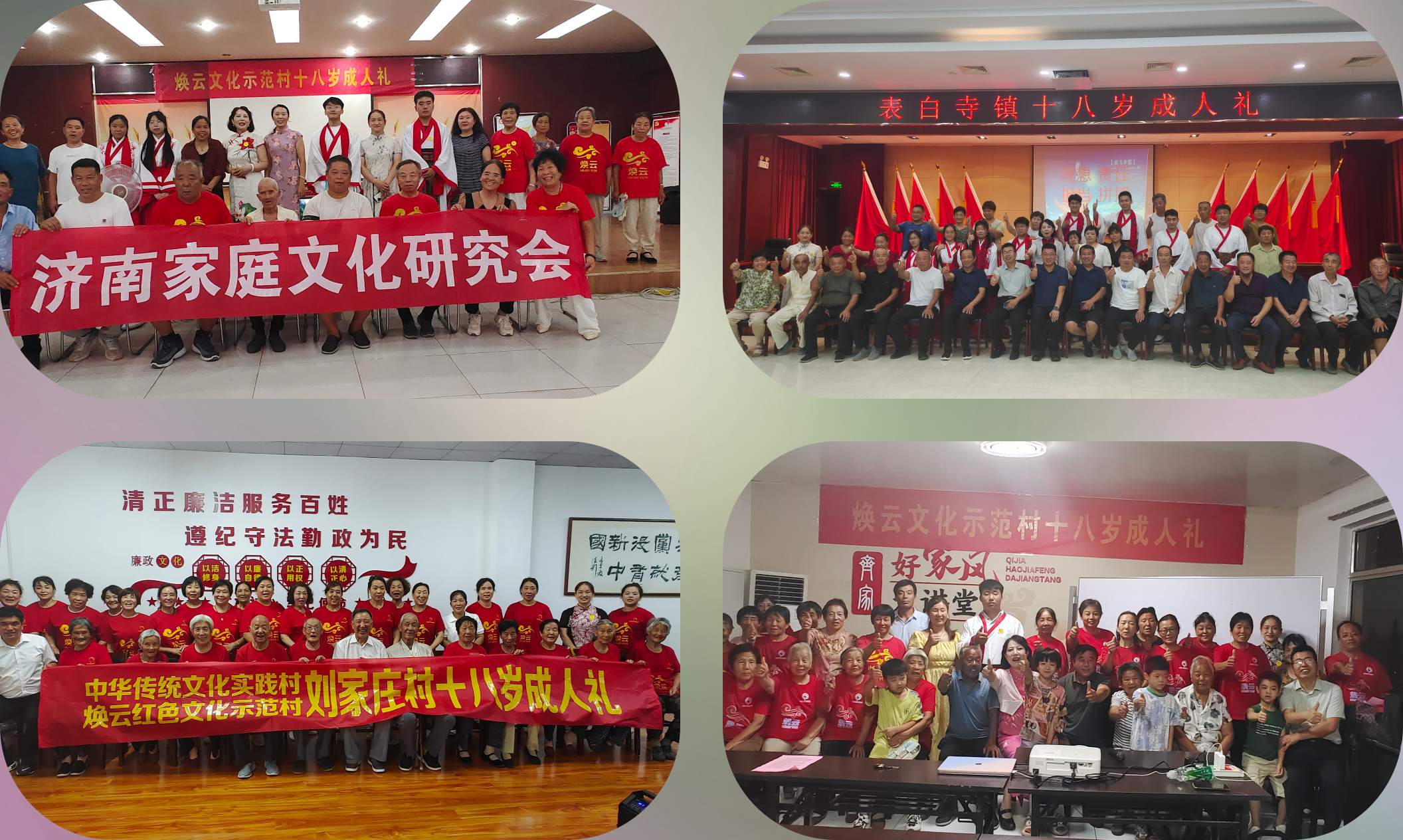 煥云企業(yè)管理咨詢有限公司