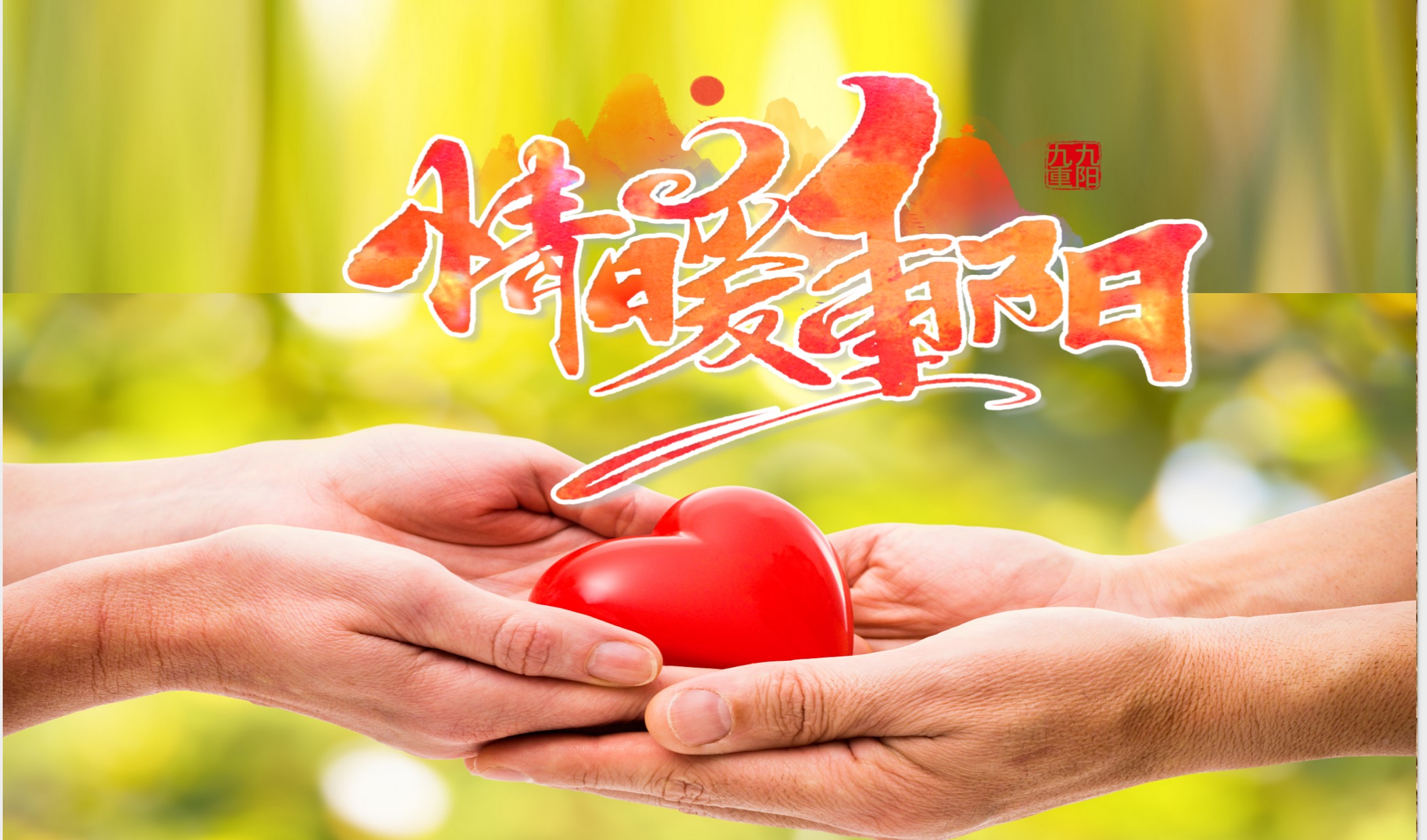 煥云企業(yè)管理咨詢有限公司