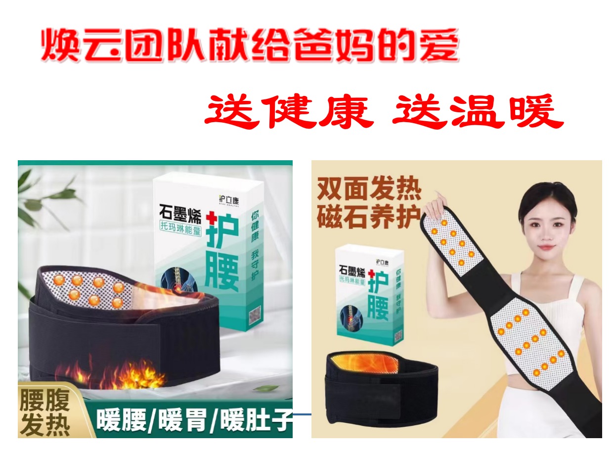 煥云企業(yè)管理咨詢有限公司