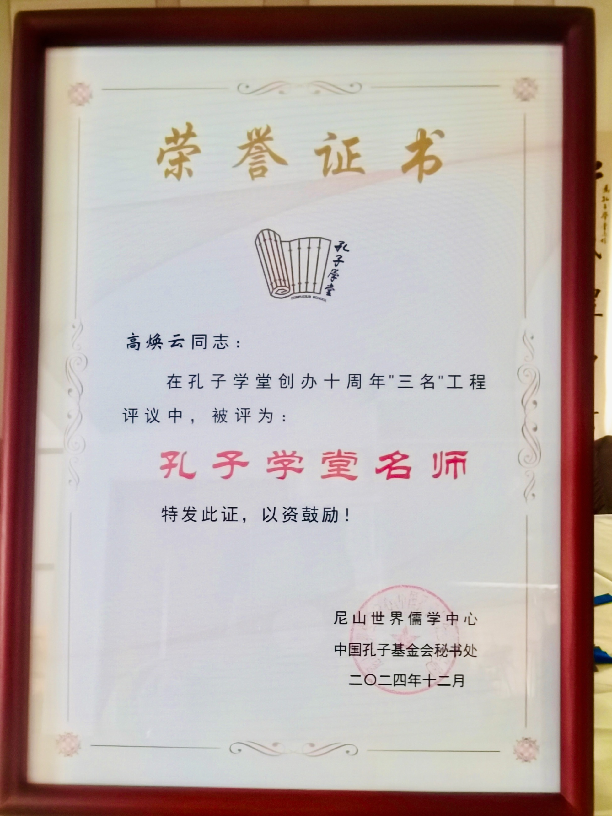 煥云企業(yè)管理咨詢有限公司