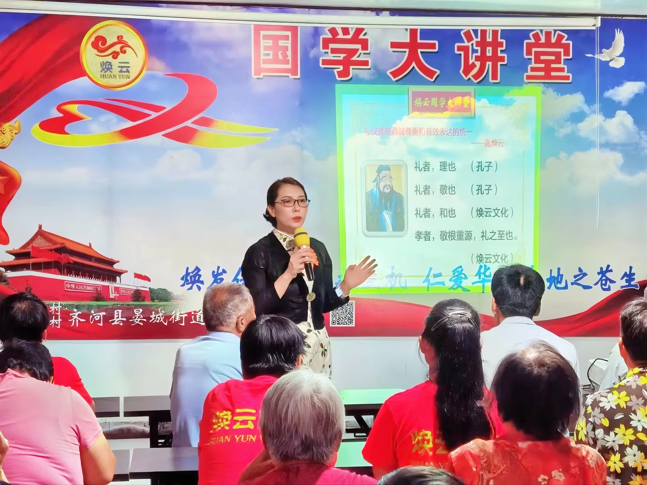 煥云企業(yè)管理咨詢有限公司
