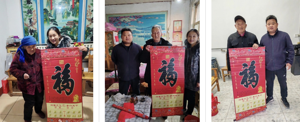 煥云企業(yè)管理咨詢有限公司