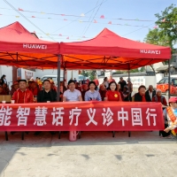 【聚焦】煥云本能智慧話療義診中國行盛大啟動