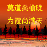 【爆點新聞】劉家莊村煥云夕陽紅愛心義工團隊正式成立