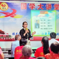 高煥云老師榮獲中國孔子基金會“三名工程”名師榮譽稱號