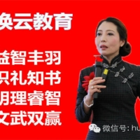 家教缺陷應對