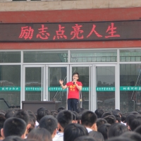 【煥云教育】 煥云教育經(jīng)典課程《勵志點亮人生》走進(jìn)齊河縣黃河中學(xué)