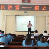 【煥云國學(xué)】  中華傳統(tǒng)文化課程《道之旋律》走進(jìn)齊河縣公路局