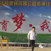 【煥云教育】 重磅打造！2015年10月10日朱英超老師齊河四中勵(lì)志演講會(huì)