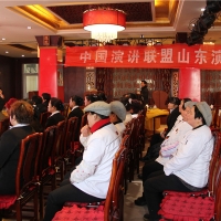 【山東演講訊】 山東演講俱樂部“喜迎新春講孝和”新年特別活動走進(jìn)企業(yè)