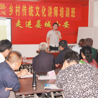 【煥云國學(xué)】 晏城街道舉辦第二期鄉(xiāng)村傳統(tǒng)文化講師培訓(xùn)班