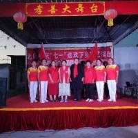 【關(guān)注】煥云孝善文化示范村——北店村慶“七一”聯(lián)歡晚會圓滿舉行