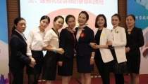 國際注冊醫(yī)務(wù)禮儀講師師資培訓(xùn)班
