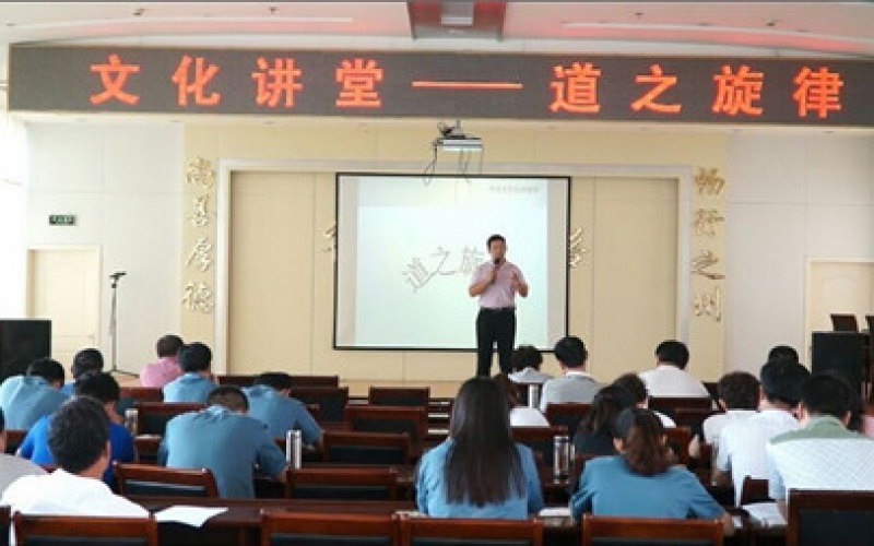 【煥云國(guó)學(xué)】  中華傳統(tǒng)文化課程《道之旋律》走進(jìn)齊河縣公路局