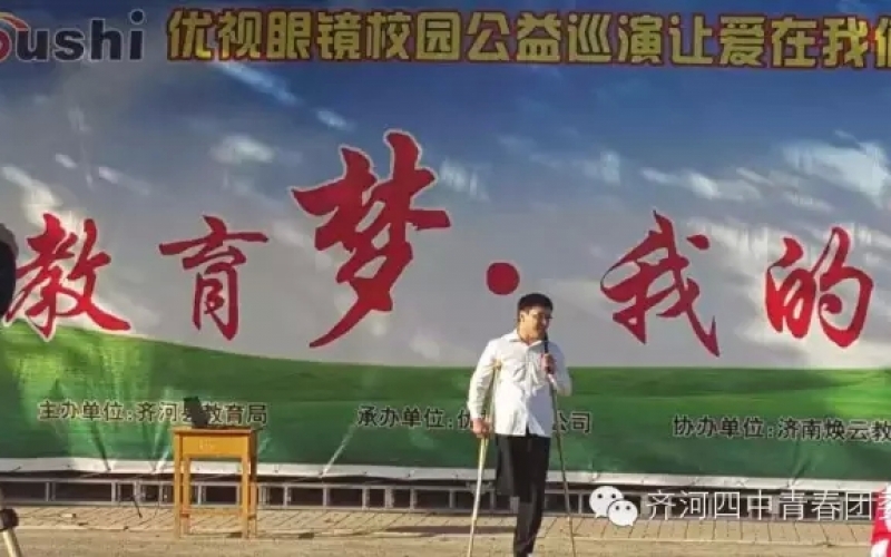 【煥云教育】 重磅打造！2015年10月10日朱英超老師齊河四中勵(lì)志演講會(huì)